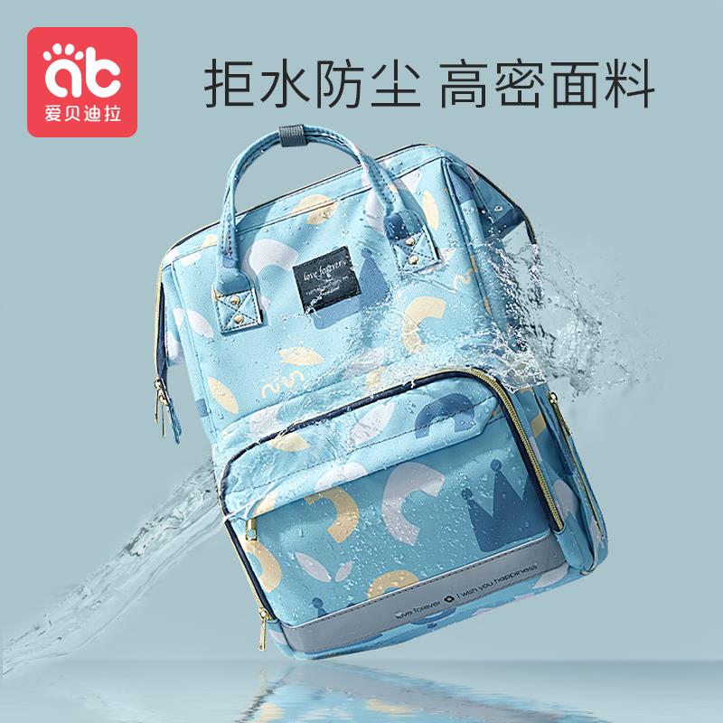 妈咪妈妈母婴背包外出2025年新款双肩大容量高颜值多功能轻便出门