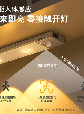 220v插电式人体感应餐边柜灯带led入户玄关鞋柜橱柜波纹猫眼灯条