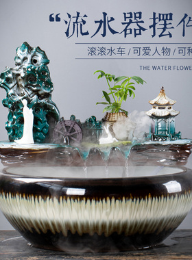 陶瓷鱼缸自动循环流水器养鱼缸鱼盆增氧室内喷泉瀑布装饰造景摆件