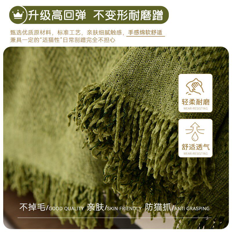 2024新款人字纹沙发巾盖布沙发垫四季通用高级感全盖万能套罩毯