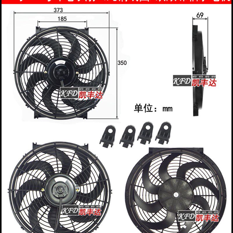 挖机排风扇12v24V伏直流电油烟小风扇大风力超强风排气扇抽风机箱