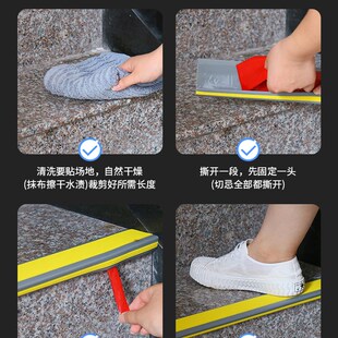 pvc楼梯踏步贴自粘防滑地垫幼儿园防水塑料户外室外台阶楼梯地板