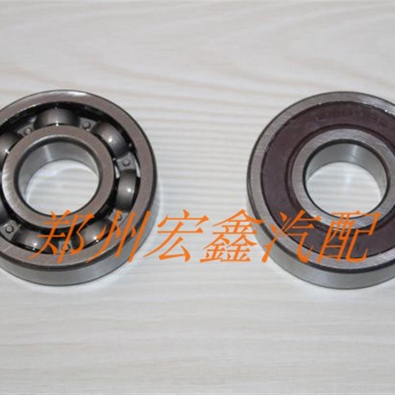 郑州产帅客1.5发动机4A15/ZG15变速箱一轴前后轴承输入轴轴承原厂