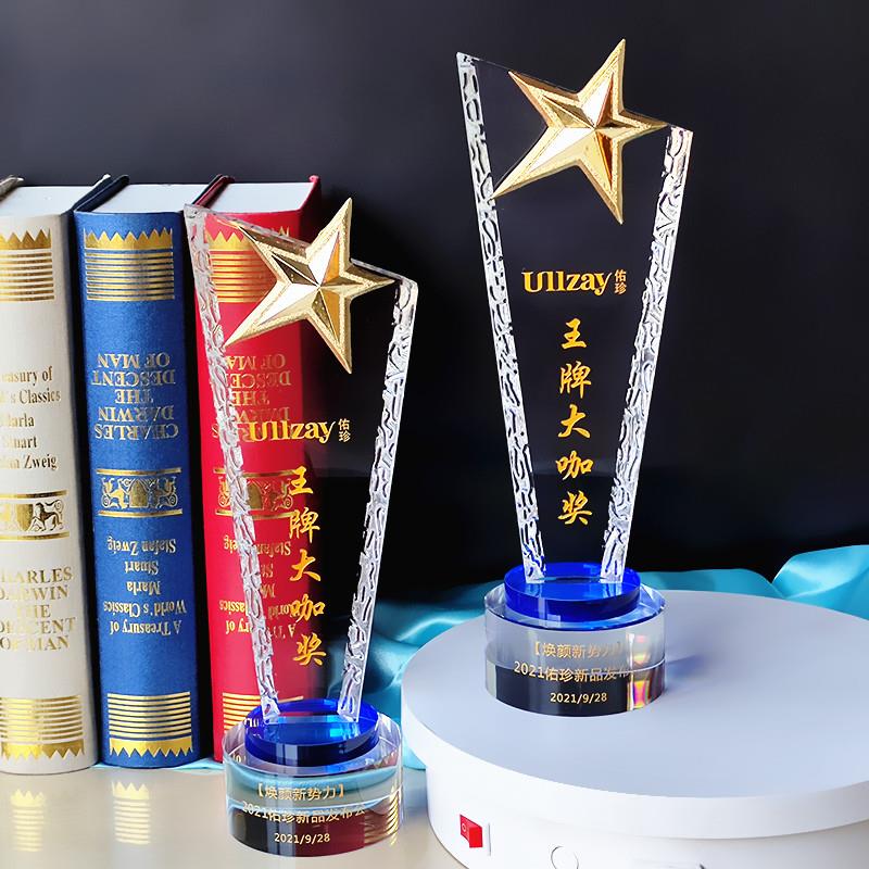 水晶礼品定制新款奖杯奖牌创意刀片刻字儿童奖励员工年会颁奖摆件
