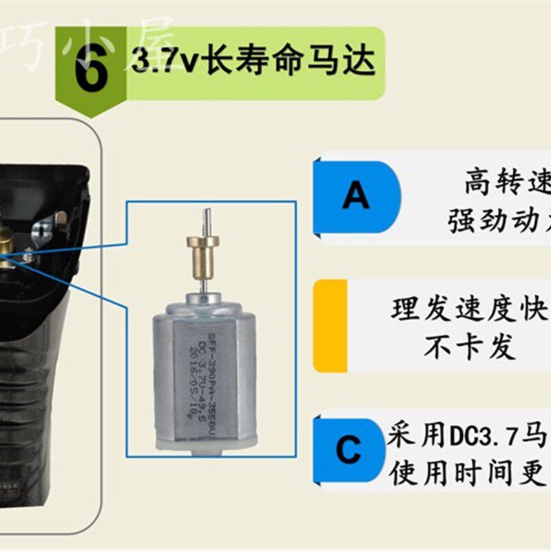 理发器电推剪充电式静音电动剃头刀电推子大功率动力容量发廊专用