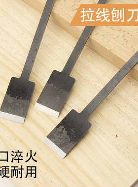 拉线刨刀24mm宽65锰钢淬火刃口木工刨刀替换刀片木匠手工专用刨刃