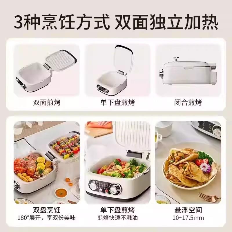 亿德浦可拆洗电饼铛5022双面加热大烙饼锅煎烤盘加深电饼档火锅