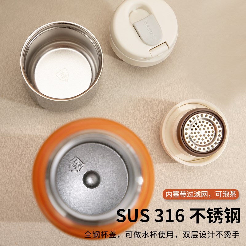 匡迪华象5175号316不锈钢保温杯茶水分离焖茶杯保暖水杯学生杯子