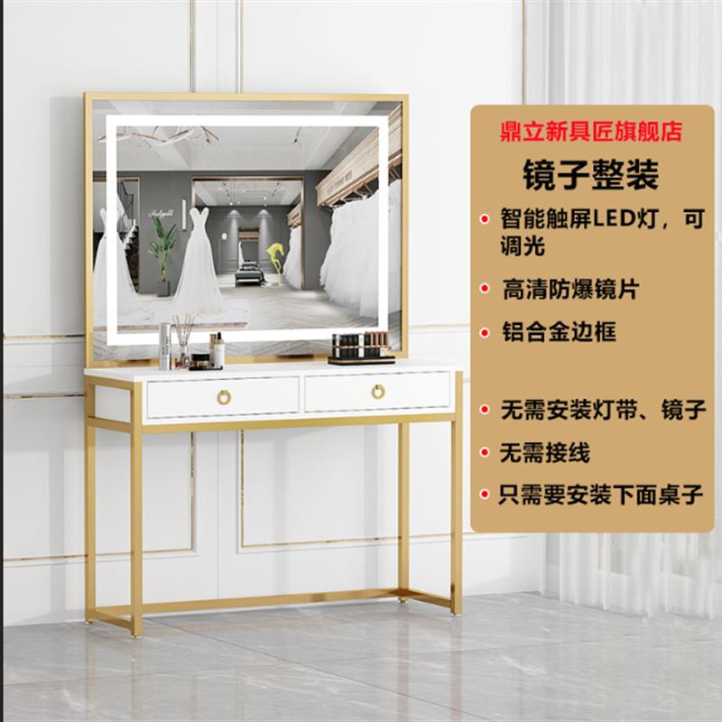 轻奢化妆台影楼专用带灯简约婚纱店美容院化妆师专业化妆桌梳妆台