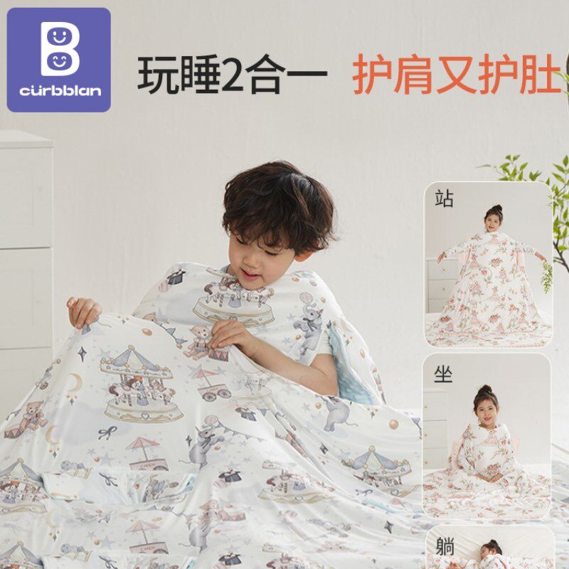 卡伴儿童防踢被拥抱被子宝宝午睡专用盖被婴儿四季春秋冬护肚神器