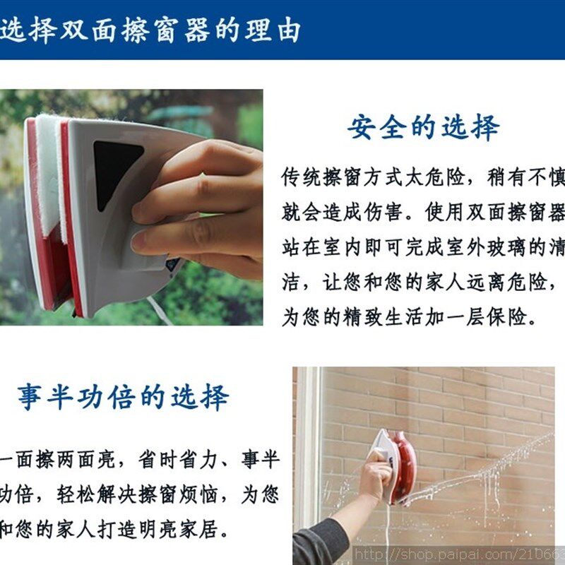 包邮楼房加厚磁力两双面擦洗双层中空玻璃擦窗器擦玻璃器工具配件