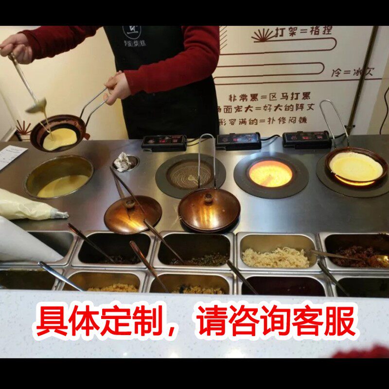 蛋烘糕台面定制操作台定制灶台蛋烘糕不锈钢橱柜定做整体橱柜
