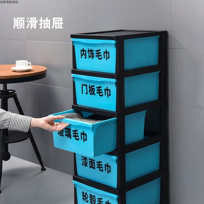 汽车美容店洗车毛巾收纳格盒洗车场专用塑料架抽屉式收纳箱带轮子