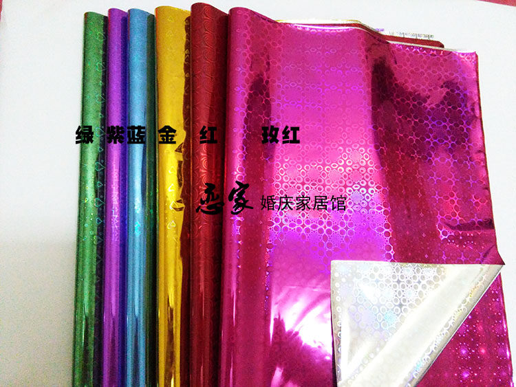 塑料大张彩色手工珠闪光纸周边圣诞diy包装礼品纸幻彩镭射纸装饰