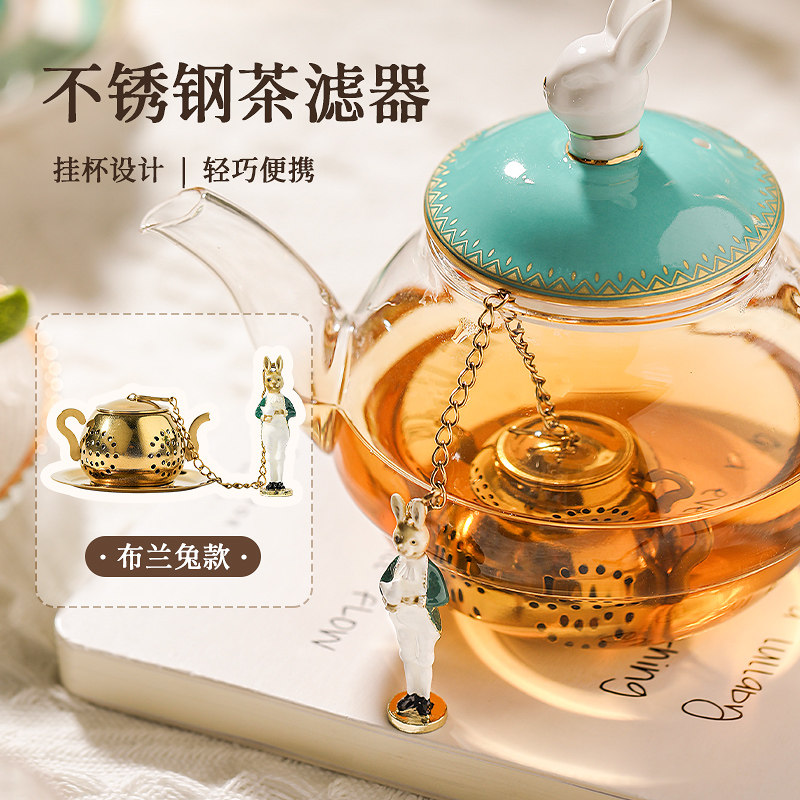 布兰兔滤茶器兔子茶漏爱丽丝滤茶器可爱泡茶器吊坠滤茶器茶叶过滤