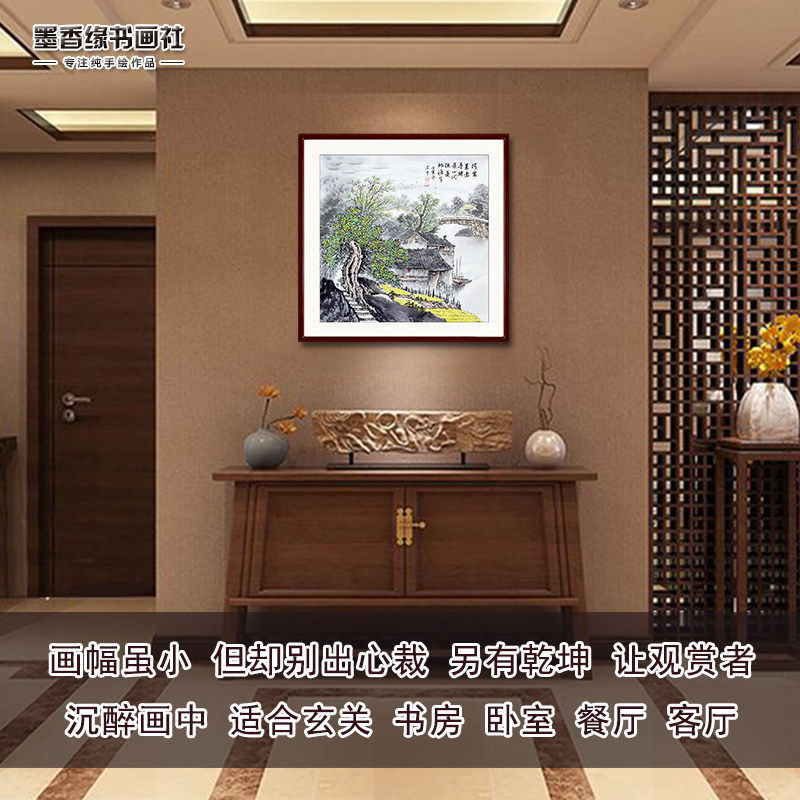 纯手绘手工风景山水画斗方国画小尺寸挂画玄关饭厅书房装饰画字画