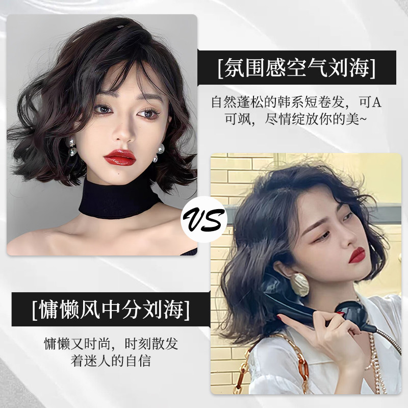 小野家假发女短卷发时尚港风外翻蛋卷头蓬松自然全真人发丝全头套