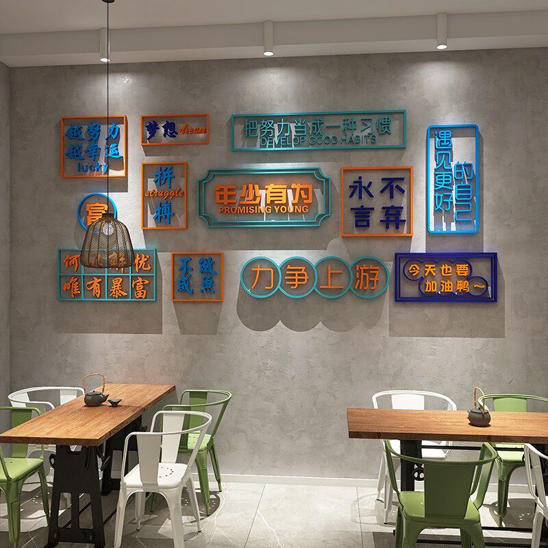 网红打卡布置烧烤饭店墙面装饰创意餐饮厅馆背景国潮港式风拍照区
