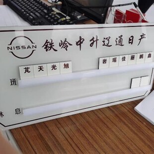 流水牌工作牌技师上钟牌轮流美发发廊美容院美甲美睫号码牌