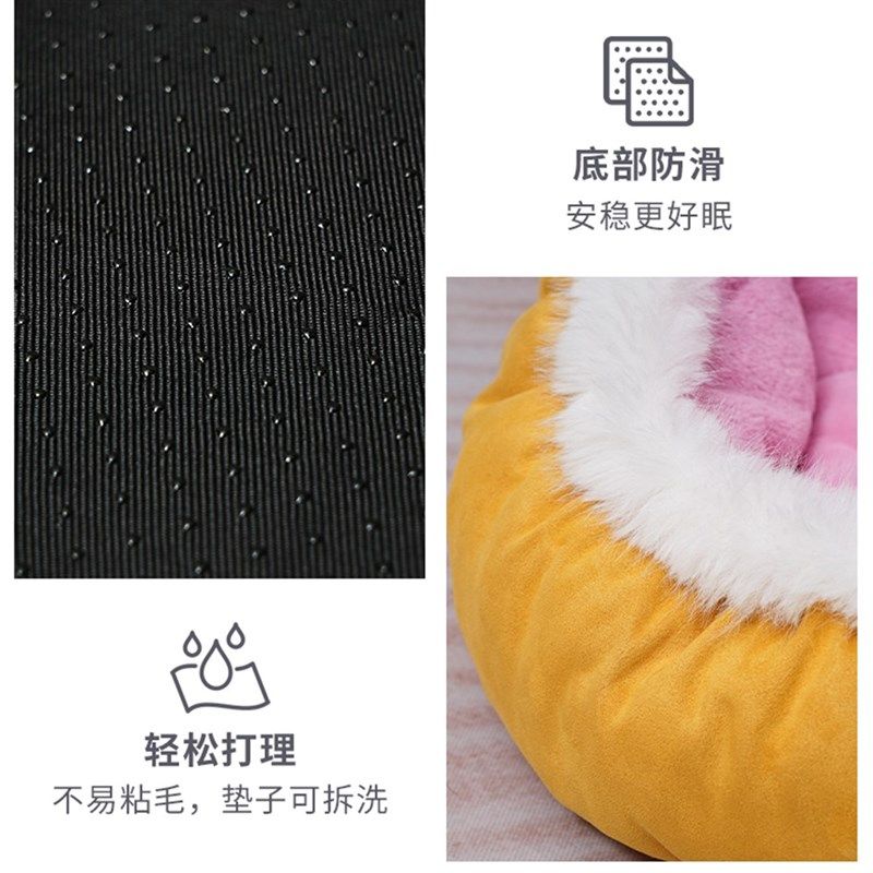 PawsHolic爪迷毛绒深度睡眠猫窝冬季保暖四季通用猫垫子半封闭式
