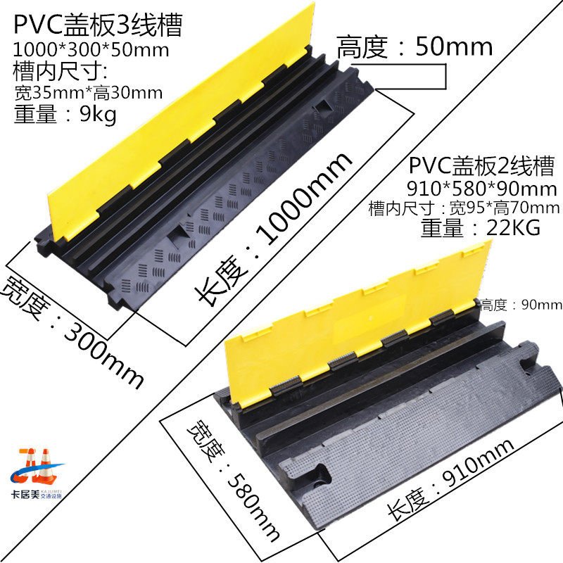 线槽减速带pvc室内外地面护线压线盖线板电缆保护槽橡胶过线槽板