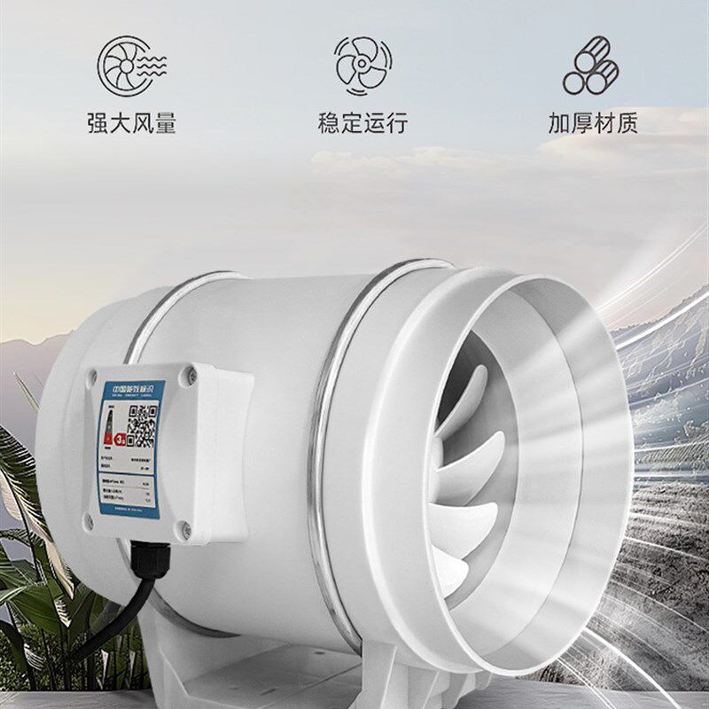 强力斜流增压管道风机家用厨房抽油烟排气扇换气扇室内吸烟排风扇