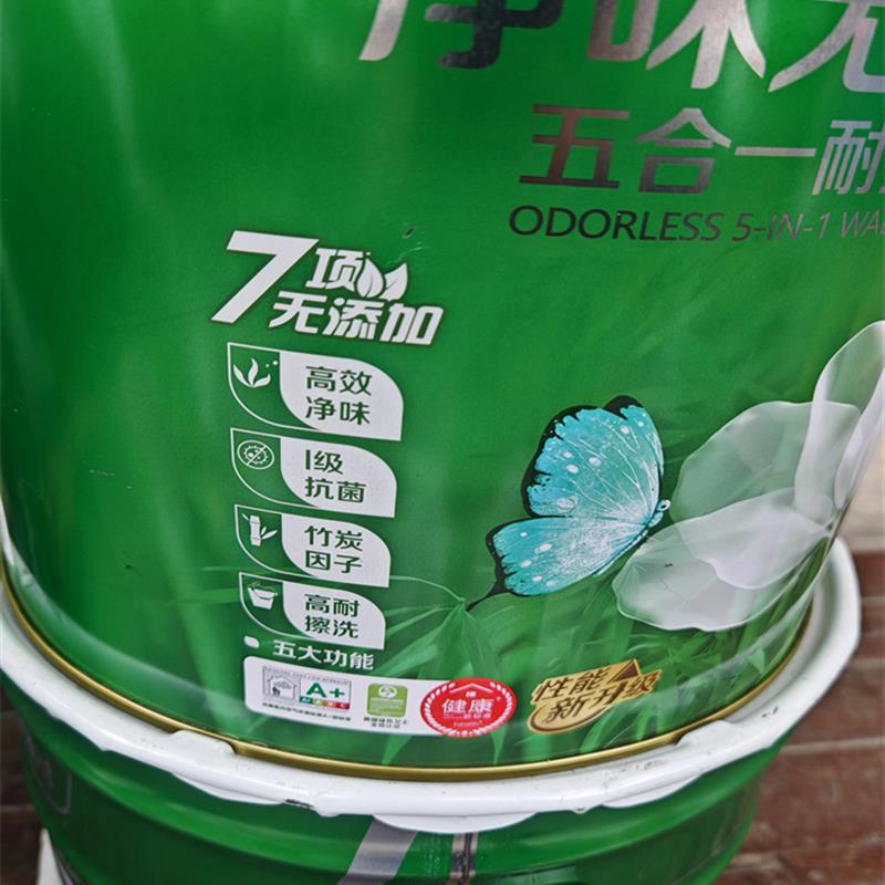 三棵树乳胶漆五合一墙漆室内油漆家用自刷涂料墙面漆套装包邮哑光