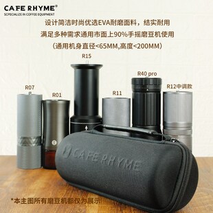 臻航通用C40手摇磨豆机保护套便携包研磨机外带包手提收纳包袋