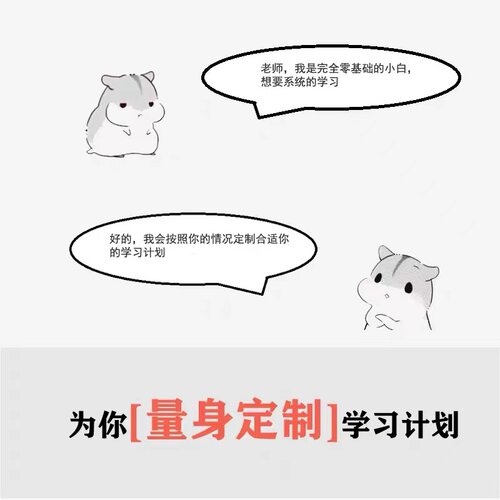 一对一电吉他尤克里里古典吉他教学课程零基础学习规划学前定制课