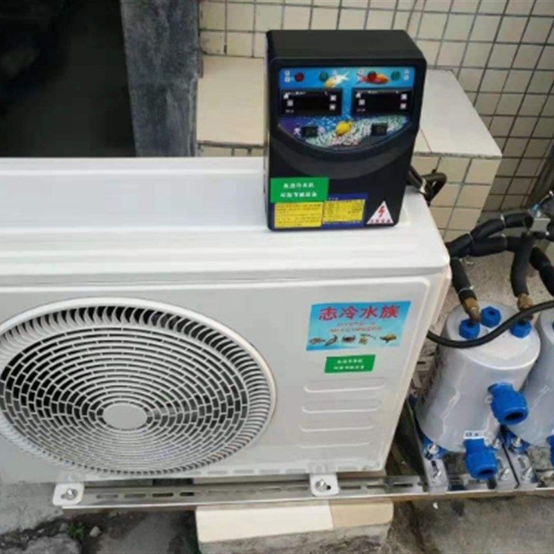 鱼池冷水机恒温机1P1.5匹2P3P变频海产制冷养殖海鲜制冷机水空调
