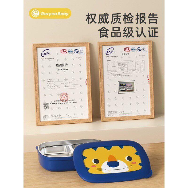 韩国316不锈钢饭盒分格小学生保温便当餐盒带汤碗可爱男女孩餐盘