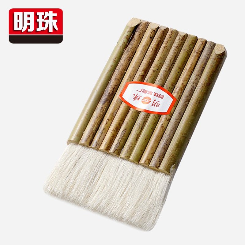 明珠牌竹管羊毛刷板刷排笔刷裱画软毛国画水彩颜料排刷底纹笔画画