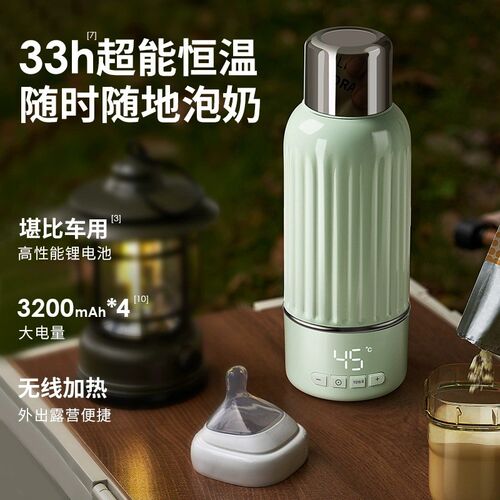 小白熊恒温壶婴儿外出专用无线便携式恒温水杯保温调奶器冲奶神器
