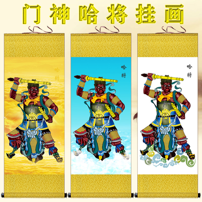 哼哈二将神像哈将画像挂画客厅玄关装饰画左右门神丝绸卷轴画定做