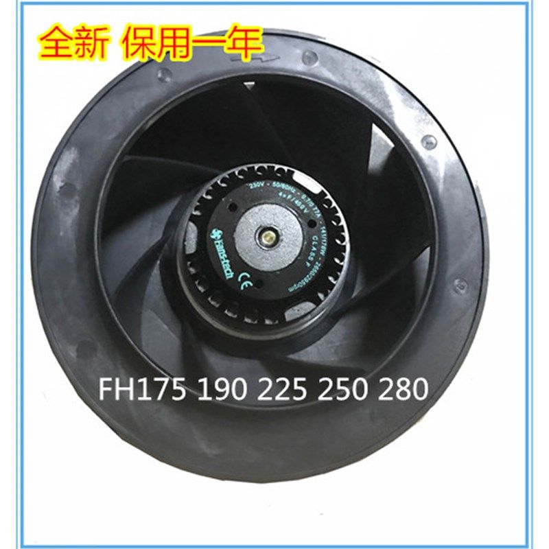 FH225 230V涡轮式离心风机外转子电容运转异步电机空气净化器风扇