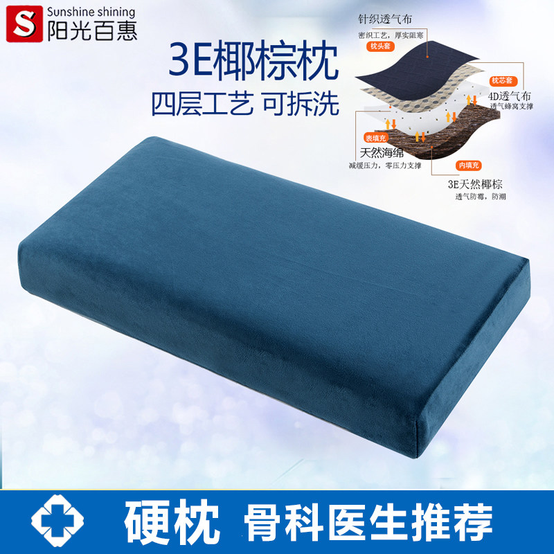 高枕头男低夏天凉枕单人竹席护颈椎枕睡觉专用竹子助睡眠方形硬枕