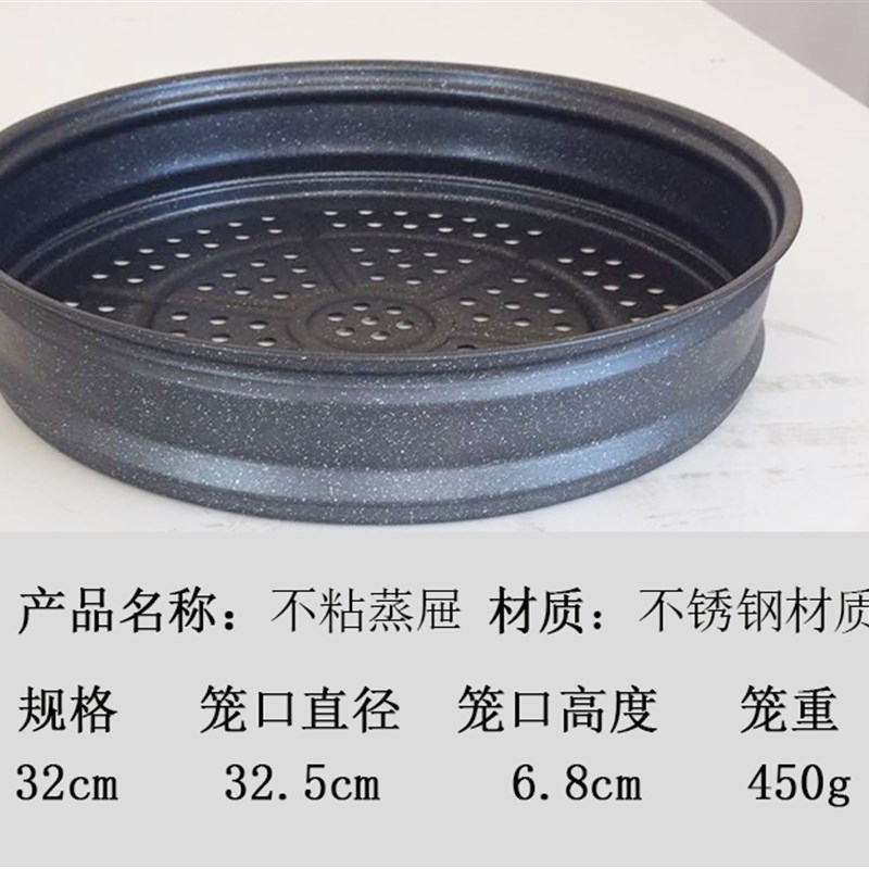 加厚蒸笼不粘蒸格蒸锅自由组合多层蒸屉家用圆形蒸馒头蒸架