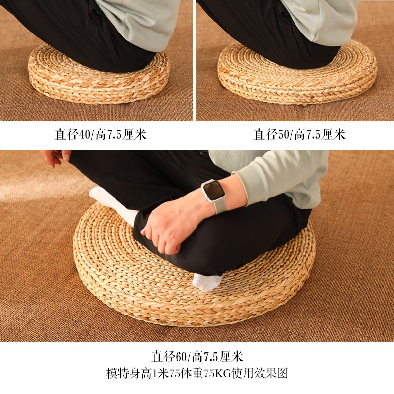 藤编蒲团坐垫家用地上茶道榻榻米垫子日式硬坐垫坐禅垫打坐垫禅修
