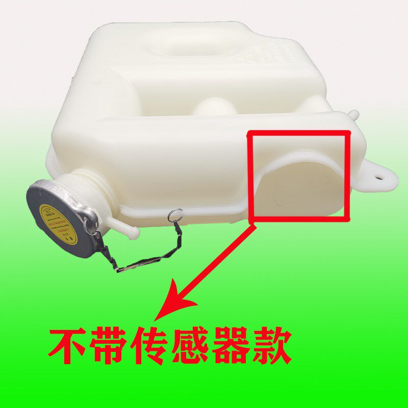 江淮货车原厂配件新款骏铃V5V6H330威铃帅铃Q6膨胀水壶副水箱水壶