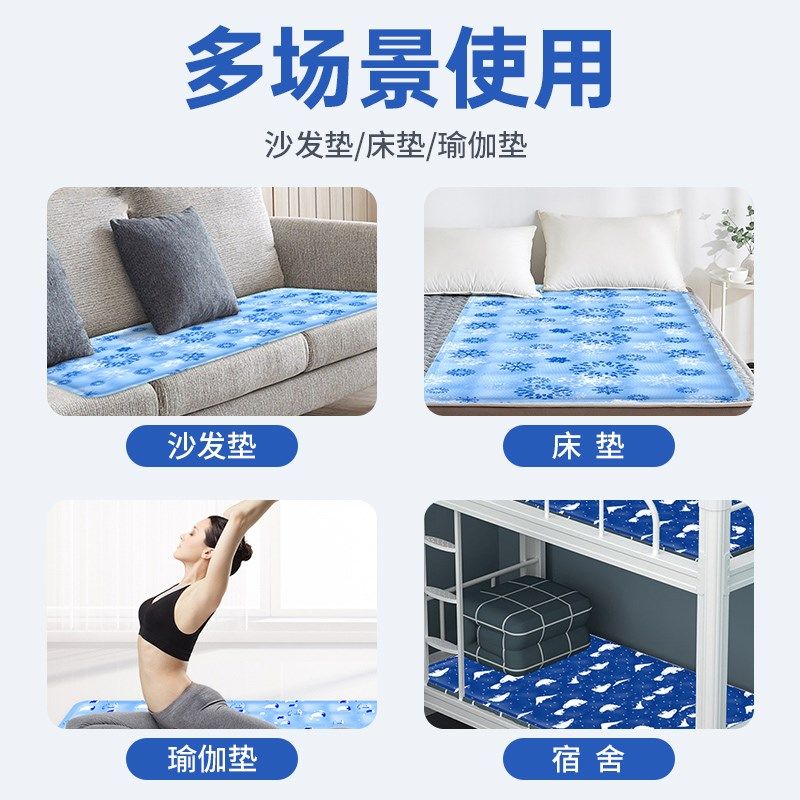 夏季冰垫床垫沙发坐垫学生宿舍单人双人降温凝胶水床垫凉席冰凉垫