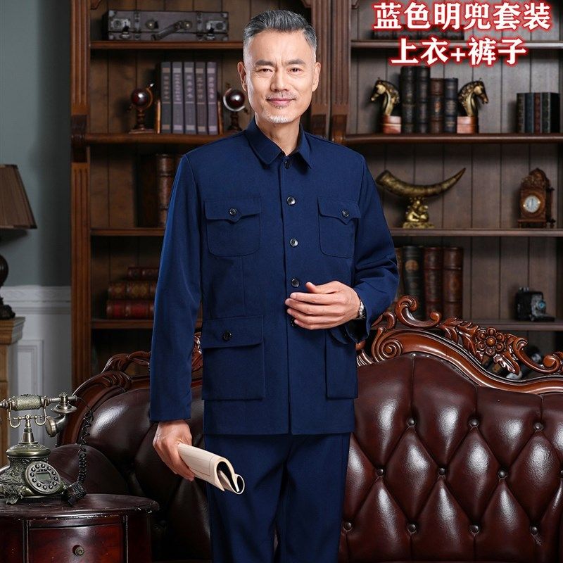 中山装套装男中老年衣服老人外套爸爸装爷爷装老式中山服春夏唐装
