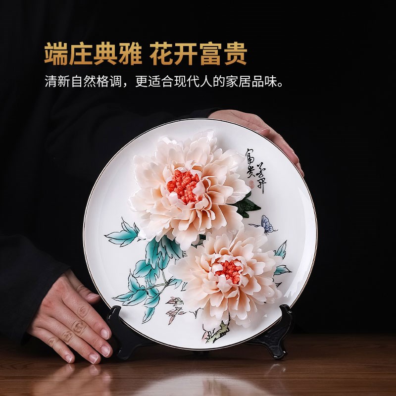 东方泥土《花开富贵》纯手工牡丹陶瓷花挂盘摆件中式客厅玄关装饰