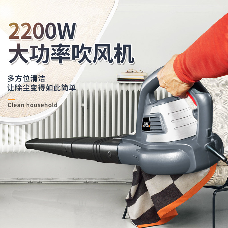 固强 鼓风机小型电脑吹风机吹尘机除尘器大功率吹灰吹尘工具强力