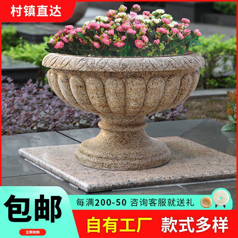 庭院石头花盆摆件天然小区别墅装饰盆景户外欧式石雕花盆花钵