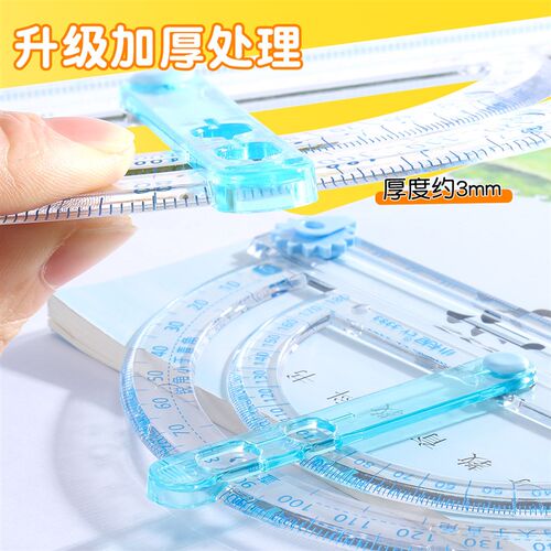 量角器小学生四年级多功能活动角尺角的认识二五年级数学锐角钝角
