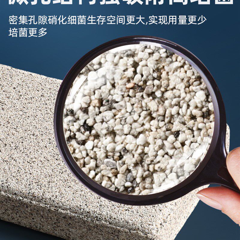 鱼缸水族箱滤材纳米大方砖原矿净水培菌石底滤细菌屋板砖过滤材料
