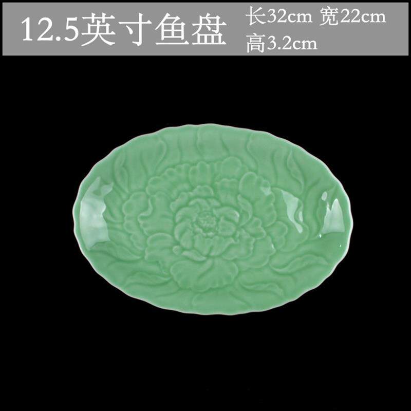 青瓷餐具瓷器套装28头56陶瓷器自主碗碟套装碗盘中式家用乔迁礼品