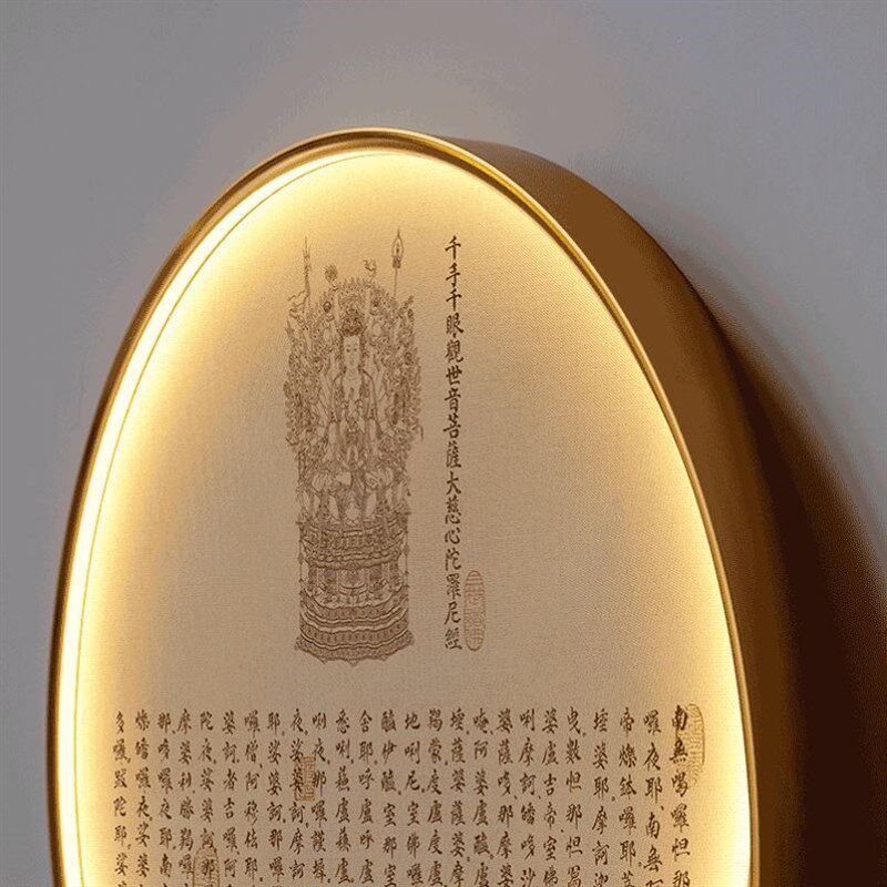 中式入户玄关带灯发光装饰画走廊过道壁画长恋大悲咒心经佛经挂画