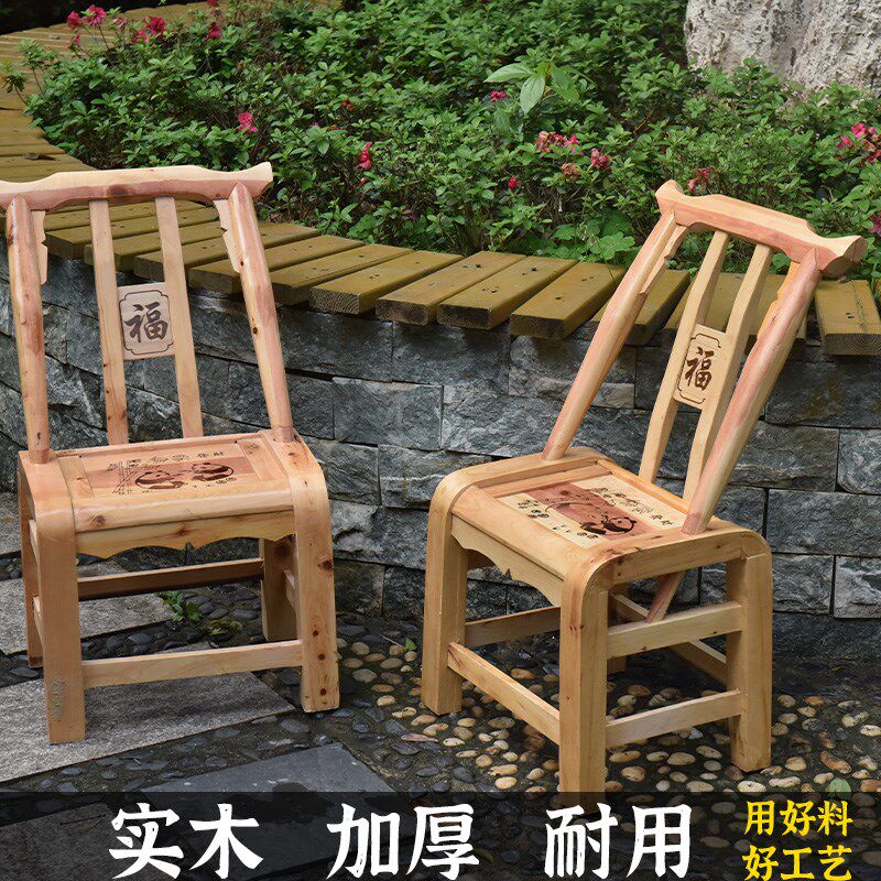 香红柏木靠背椅柏木椅子实木椅子老式农村木椅小椅子松木浴室椅子
