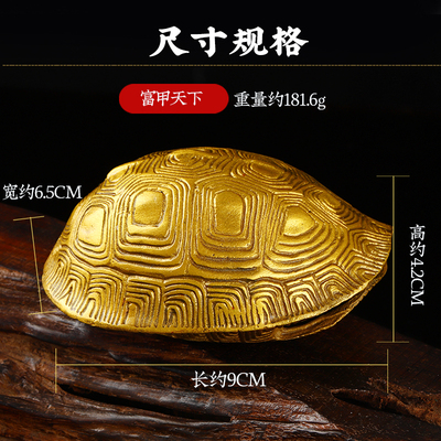 龟壳纯铜龟壳富甲天下摆件甲骨文龟壳手把件金钱八卦龟壳六爻铜钱